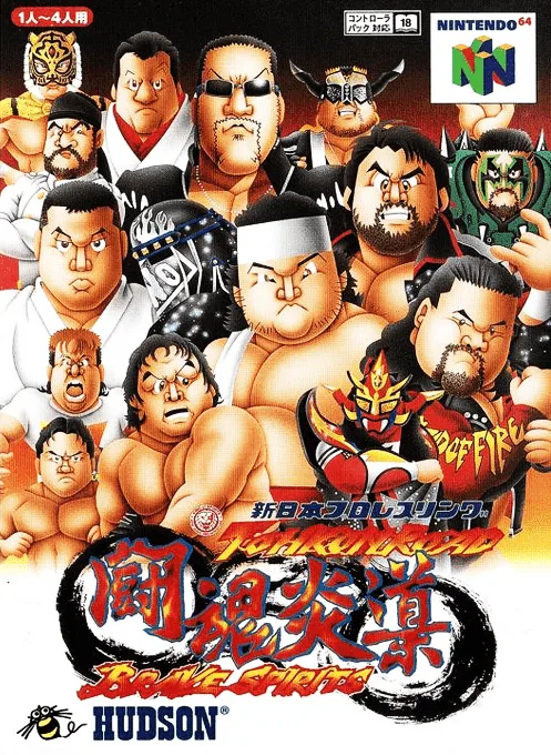New Japan Pro Wrestling Toukon Road - Brave Spirits