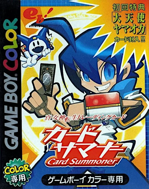 Shin Megami Tensei Trading Card - Card Summoner