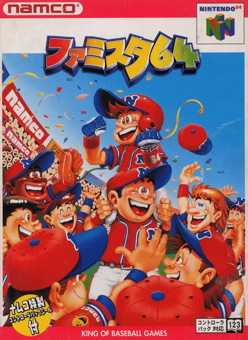 Nintendo 64 Baseball