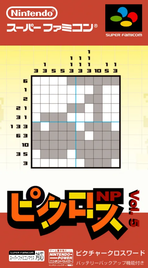 Picross NP Vol. 5