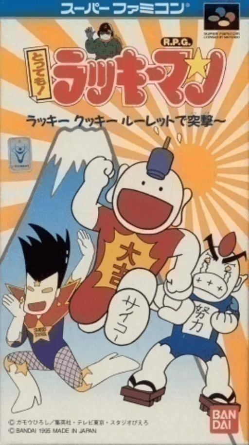 Tottemo! Lucky Man - Lucky Cookie Roulette de Totsugekii