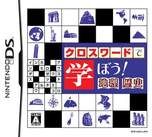 Crossword de Manabou! Chiri - Rekishi