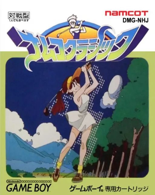 Namco Classic