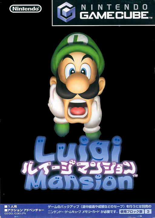 Luigi's Mansion