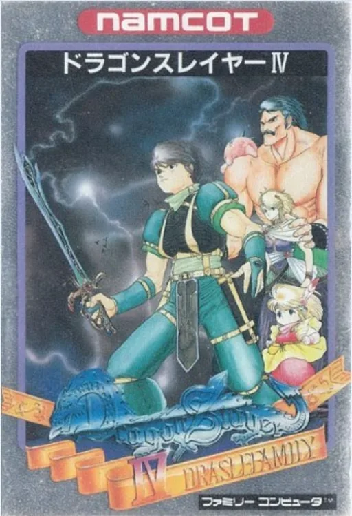Dragon Slayer IV - Drasle Family