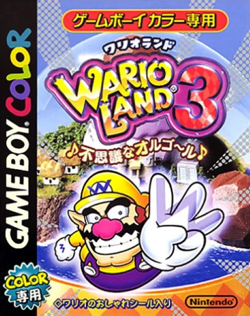 Wario World 3: The Incredible Music Box