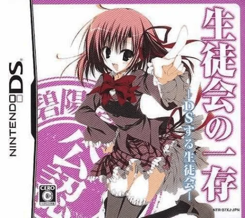 Seitokai no Ichizon - DS Suru Seitokai