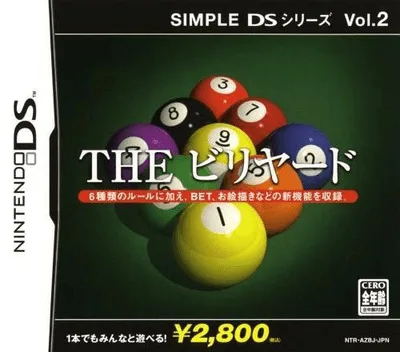Simple DS Series Vol. 2 - The Billiard (Rev 1)