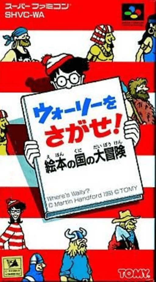 Wally o Sagase! - Ehon no Kuni no Daibouken