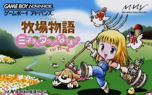 Harvest Moon: More Friends of Mineral Town - Girl Edition