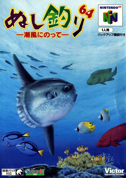 Kawaguchi 64-Sailing the Sea Breeze