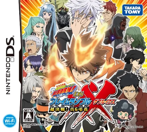 Katekyoo Hitman Reborn! DS - Flame Rumble XX - Chou Kessen! Real 6 Chouka