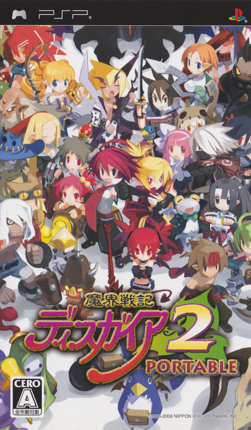 Naruto - Narutimete Portable - Mugenjou No Maki