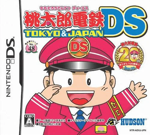 Momotarou Dentetsu DS - Tokyo & Japan (Rev 1)
