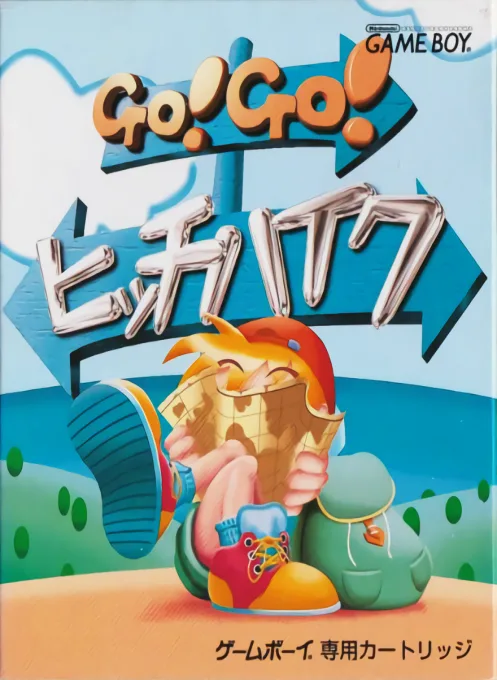 Go! Go! Hitchhike