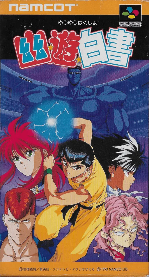 Yu Yu Hakusho