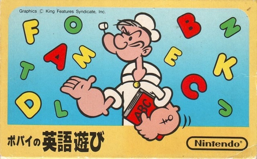 English Sound Ruler Card