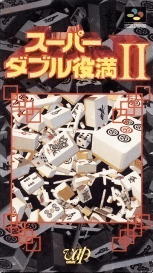 Super Double Yakuman