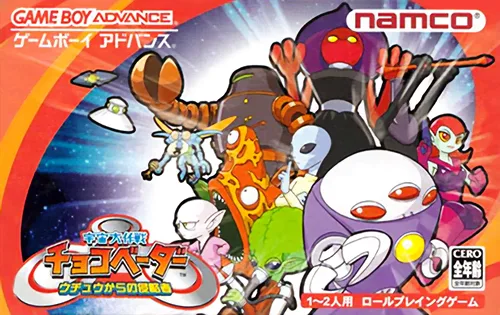 Space Great War Choco Vader - Invaders from Space