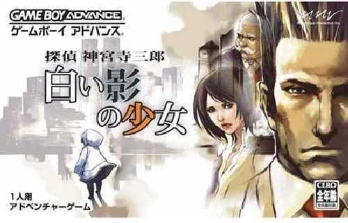 Tantei Jinguuji Saburou - Shiroi Kage no Syoujyo