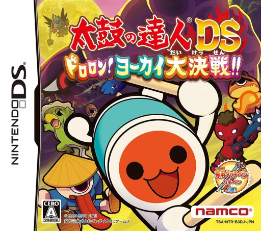 Taiko no Tatsujin DS - Dororon! Yookai Daikessen!!