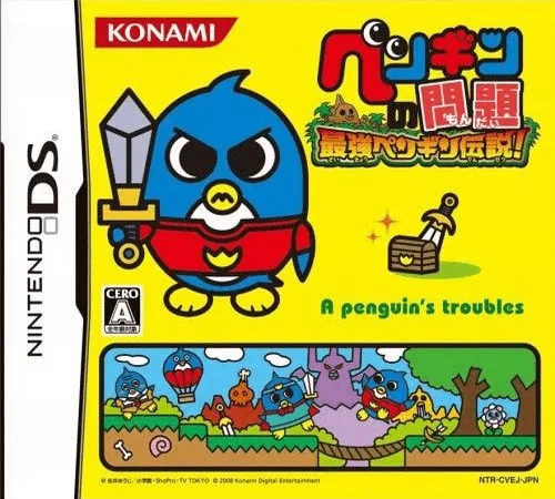 Penguin no Mondai - Saikyou Penguin Densetsu!