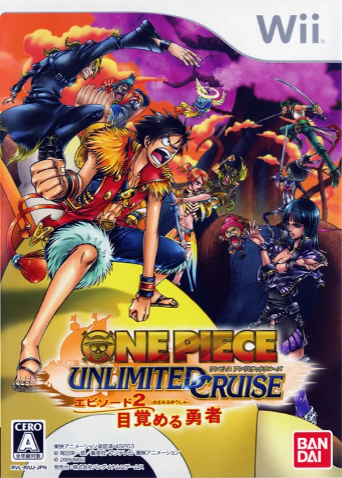 One Piece: Unlimited Cruise: Episode 2: Mezameru Yuusha