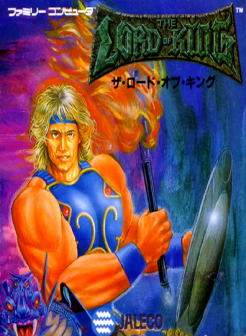 Lord of King, The