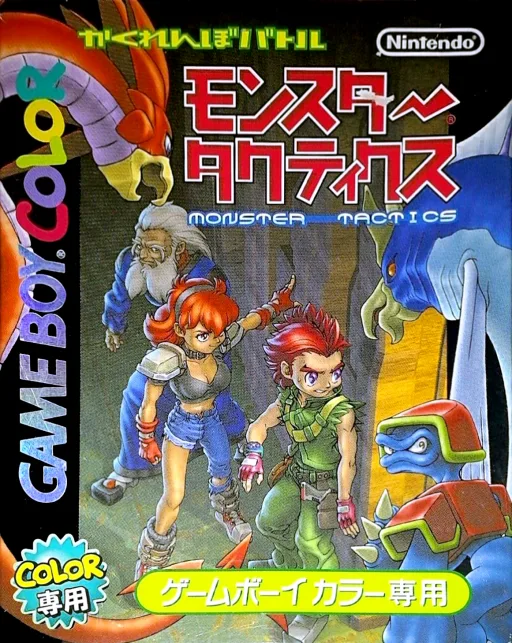 Kakurenbo Battle - Monster Tactics