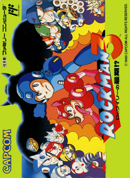 Mega Man 3 - Dr. Wily's Doom