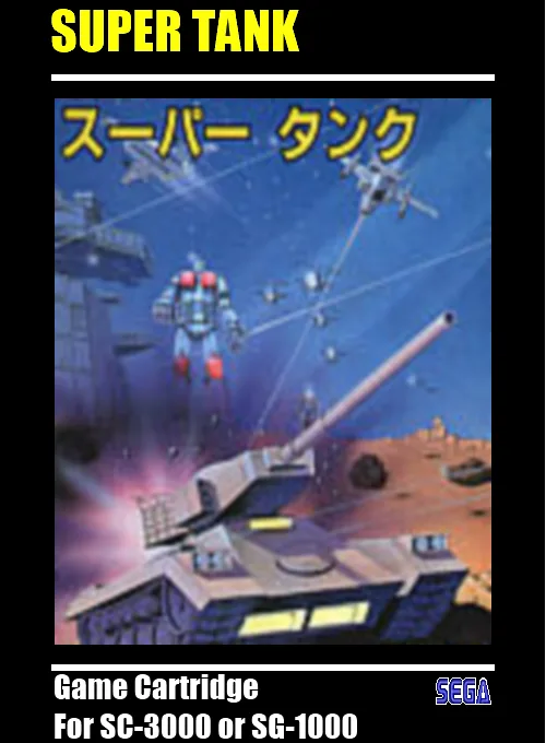 Super Tank