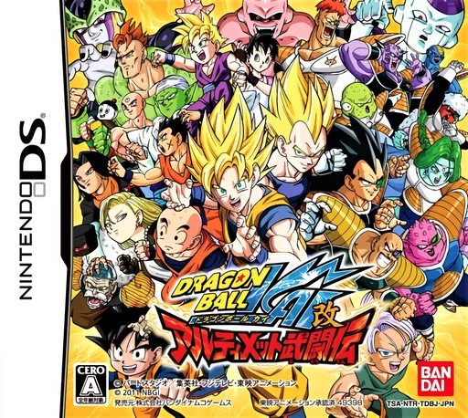 Dragon Ball Kai - Ultimate Butou Den