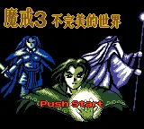 The Lord of the Rings: Unperfect World