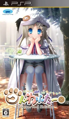 Cute Wafter Modified Version