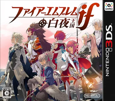 Fire Emblem If - Byakuya Oukoku