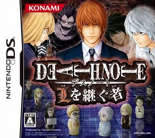 Death Note - L o Tsugu Mono