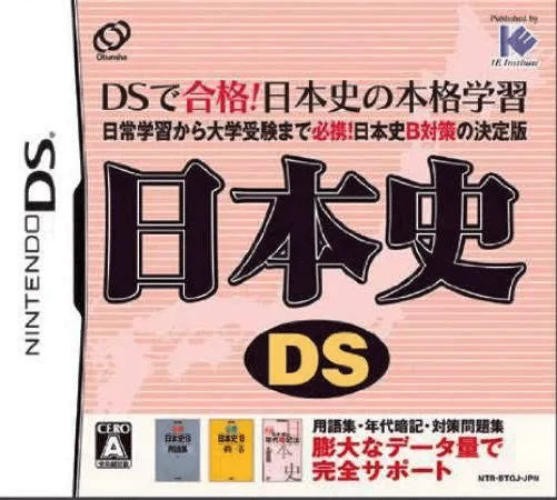 Nihonshi DS