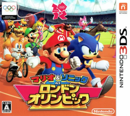 Mariowa Sonic London Olympic