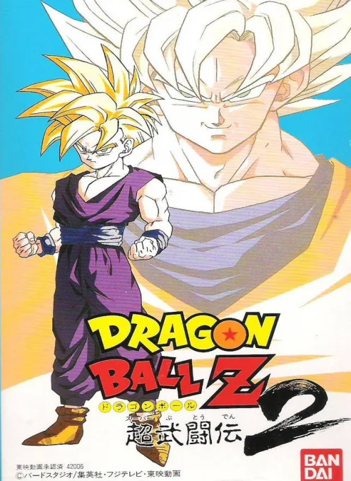 Dragon Ball Z - Super Tournament 2