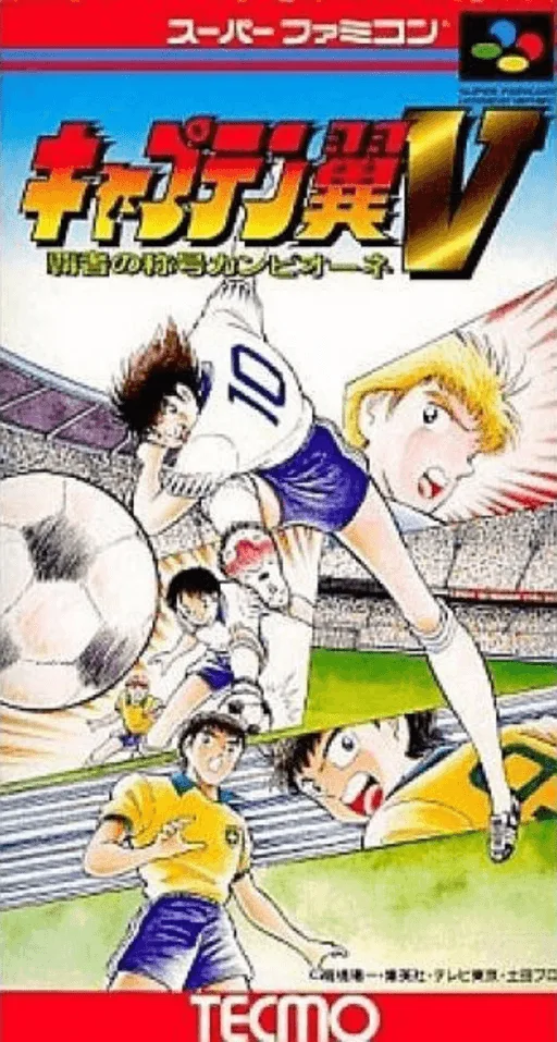 Captain Tsubasa V - Hasha no Shougou Campione