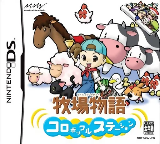 Bokujou Monogatari - Colobockle Station (Rev 2)