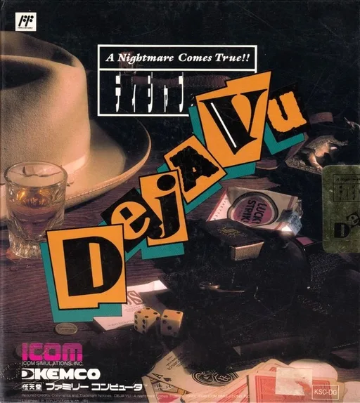 Deja Vu - A Nightmare Comes True!!