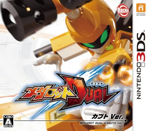 Medarot Dual - Kabuto Ver.