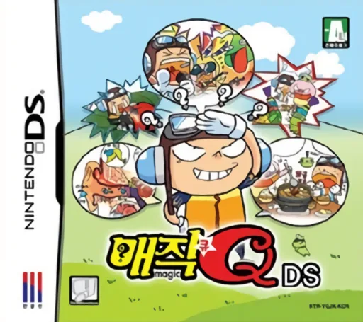 MagicQ DS