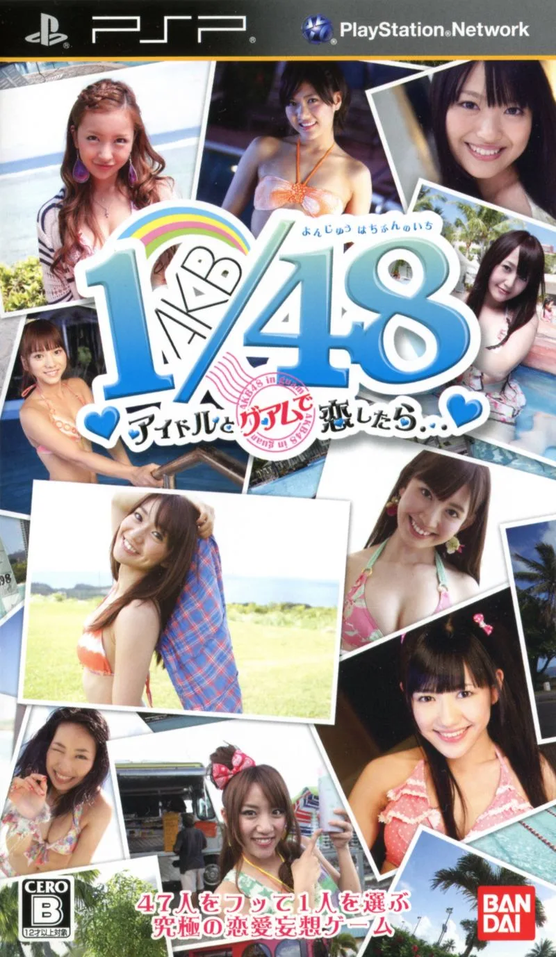 AKB1/48 With Idols in Love on Guam