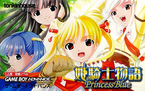 Hime Kishi Monogatari - Princess Blue