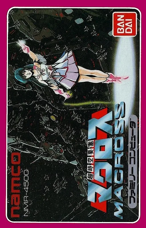 Chou-Wakusei Senki - MetaFight