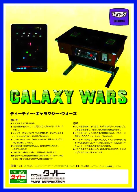 Starwars