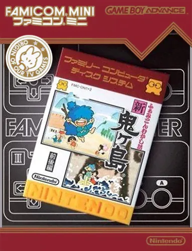 Famicom Mini Vol. 26 - Famicom Mukashi Banashi - Shin Onigashima - Zen Kou Hen