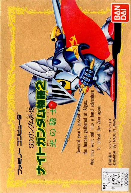 SD Gundam Gaiden - Knight Gundam Monogatari 2 - Hikari no Knight